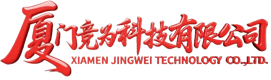 XIAMEN JINGWEI TECHNOLOGY CO., LTD.
