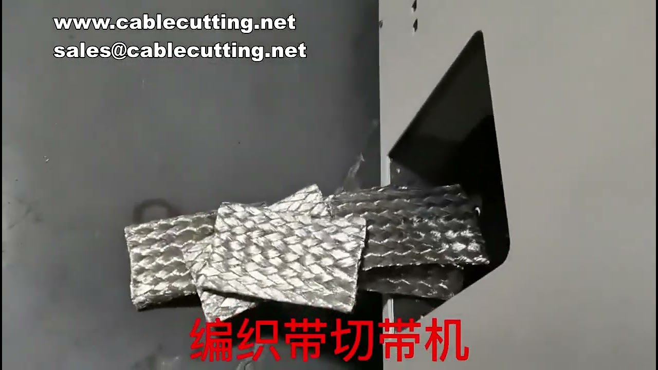 Band cutting machine, fixed length shearing machine, woven bag aluminum belt air conditioning water