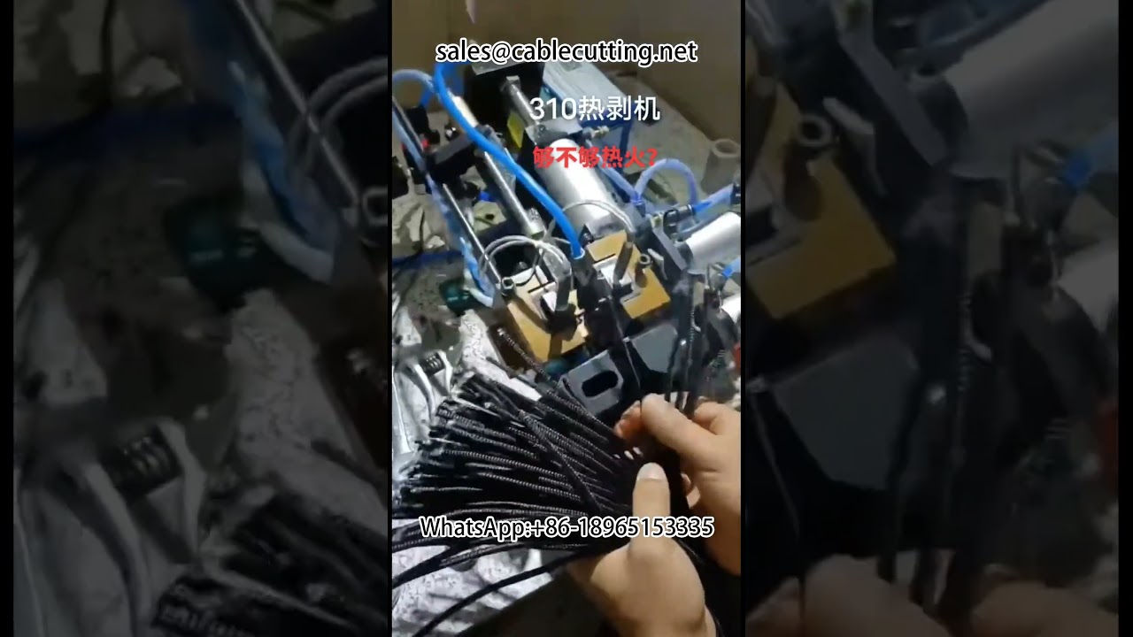 Wire Harness Processing & Cable Winding Machine for Factory Automation