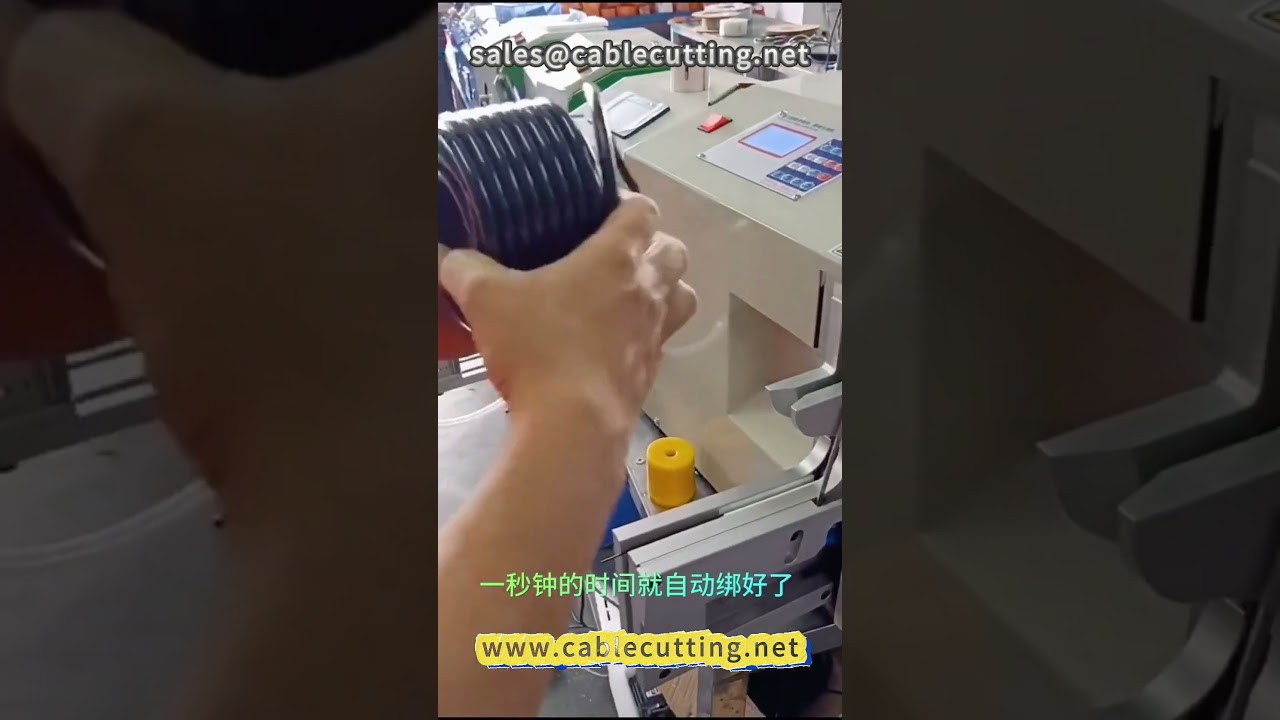 13 Winding and binding machine # winding and binding machine # wire processing # wire and cable # wi