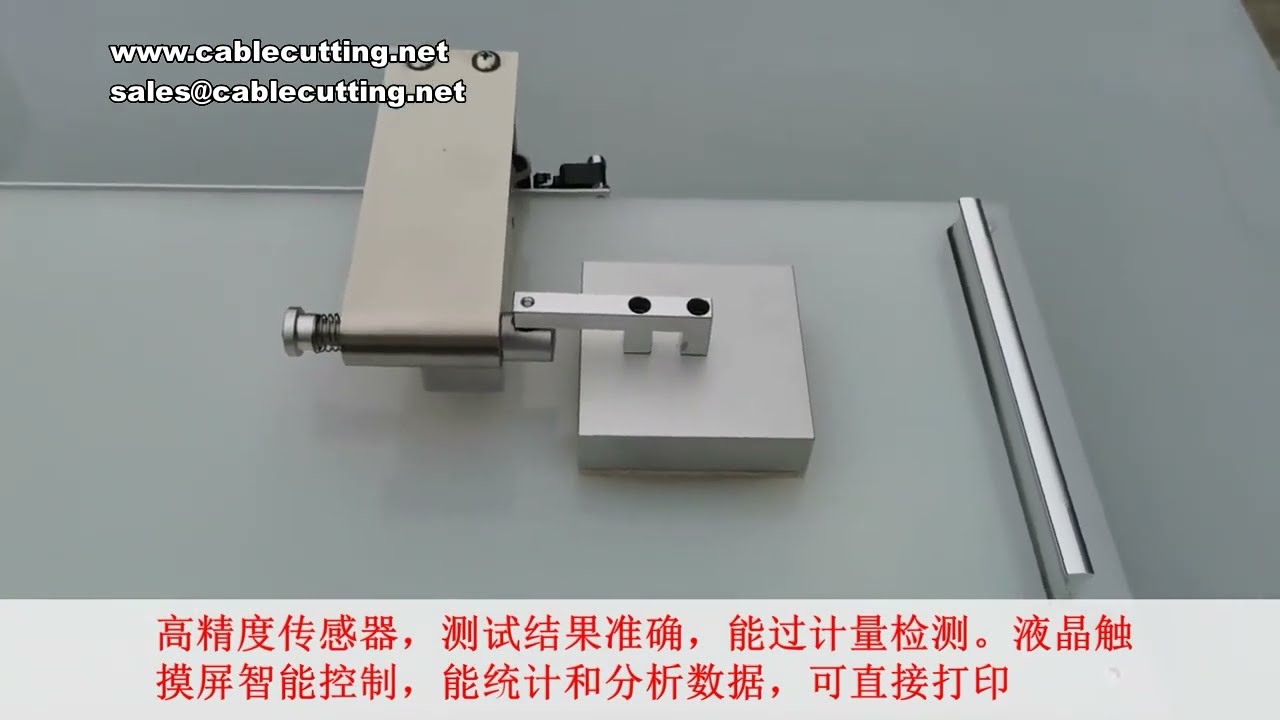 220V 50HZ Friction Coefficient Tester for Fabric, Film, and Paper Coating