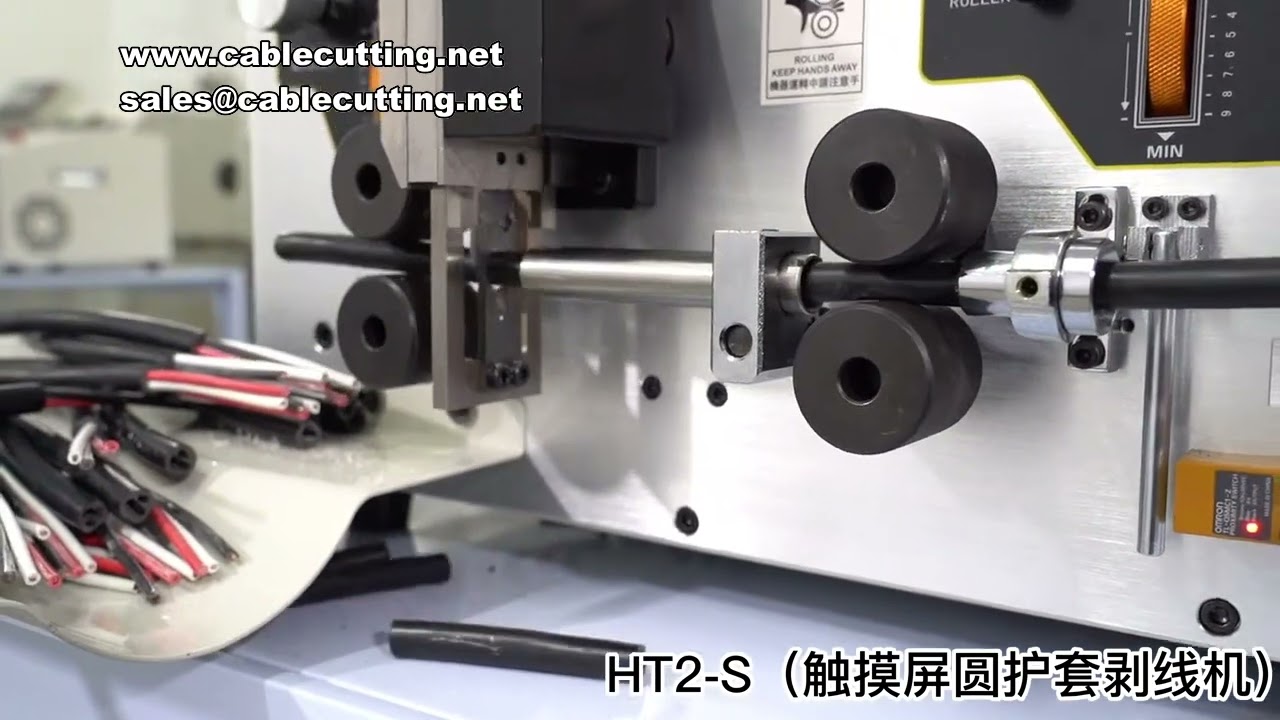HT-2 Touch Screen Automatic Cable Stripping Peeling Cutting Machine for 10MM2 Double Round Sheath