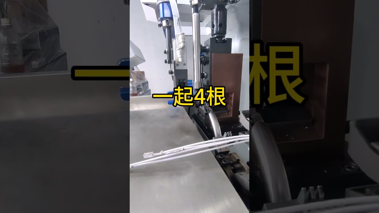 Multi-Wire Merging Harness Processing Machine for Electric Vehicles | Cable Stripping