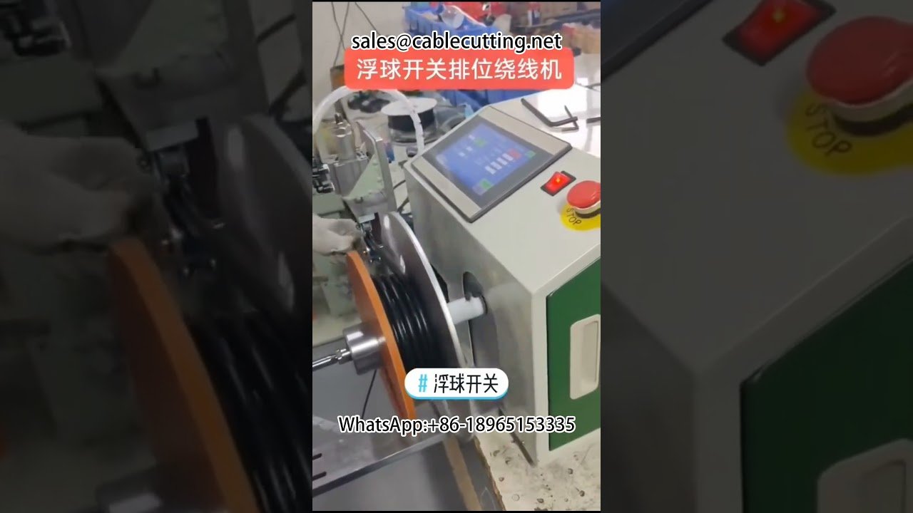 Automated Wire Row Winding Machine with Hover Ball Switch | DIY Cable Stripping for Automobile