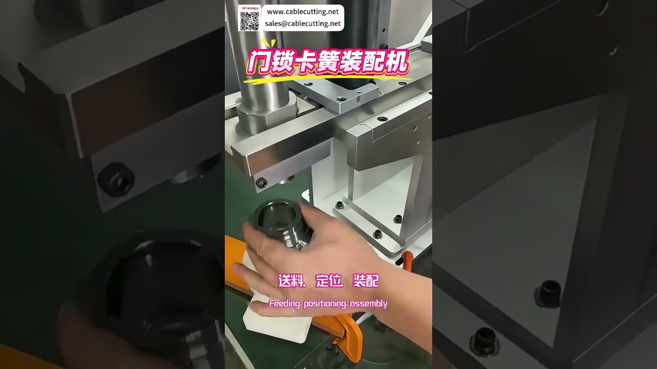 Automatic Inner Circlip Assembly Machine High Efficiency Precision Production Equipment Maker