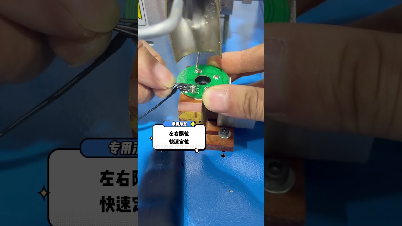 Circular Motherboard Two Rows of Solder Joints Solder Four Wires at Once #factory #machine